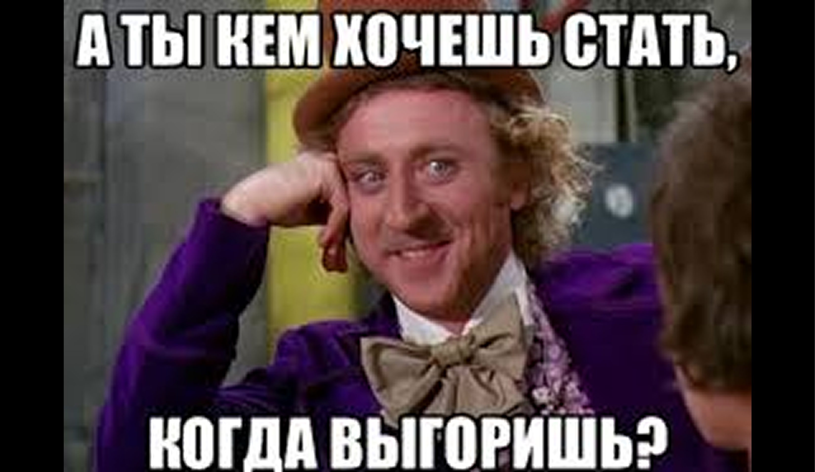 Как студенту не выгореть в учебном году: эффективные методы