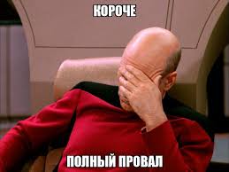 студент провалил экзамен