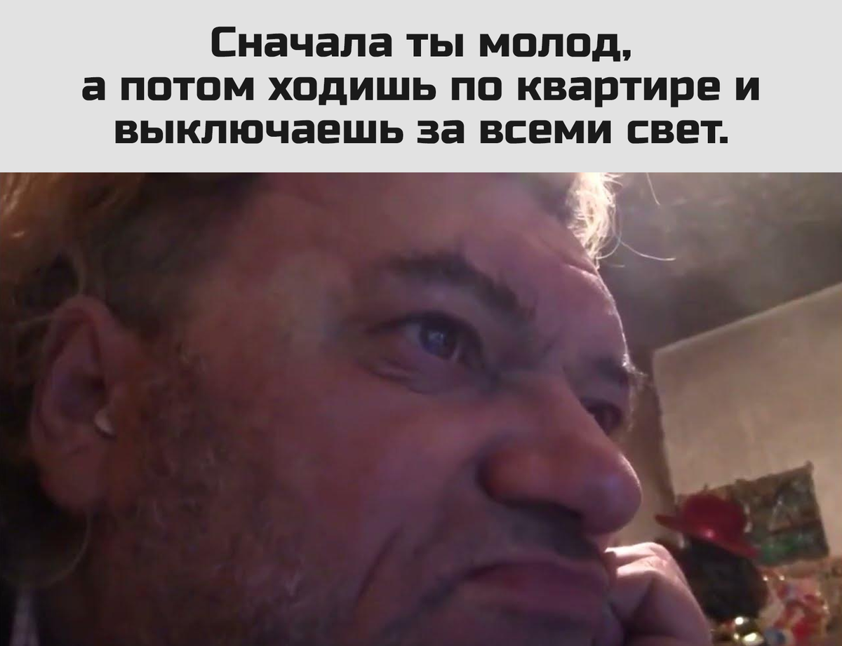 экономить студенту 