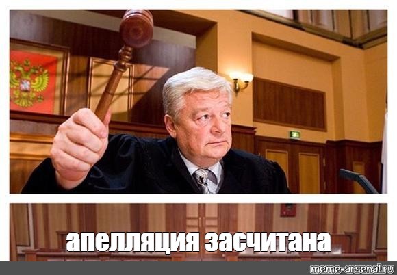 как подавать апелляцию на экзамен
