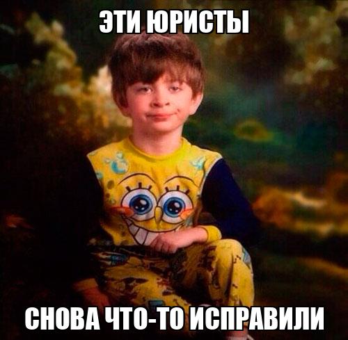 Юридическая практика