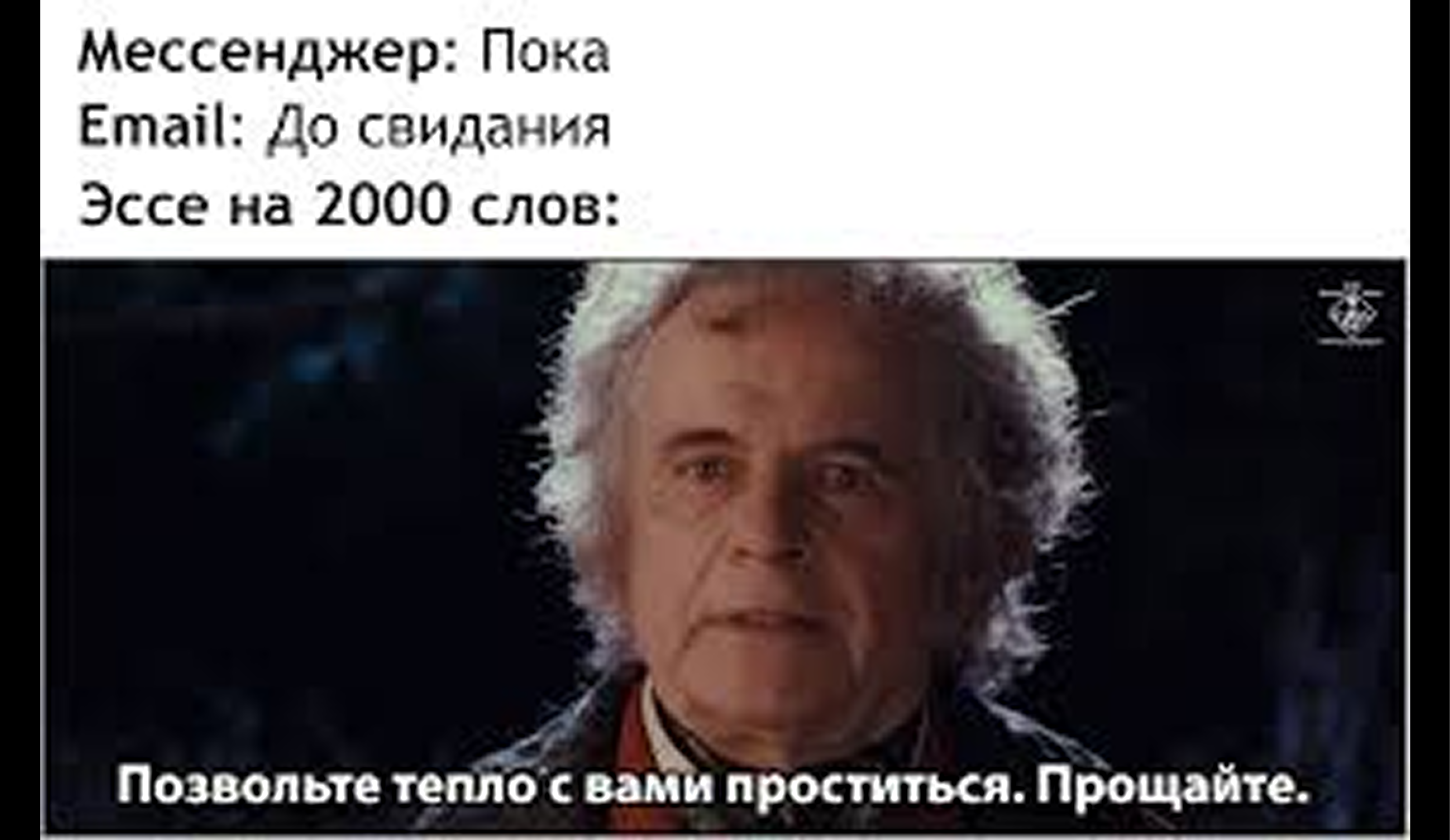 Как написать качественное эссе: разбор структуры