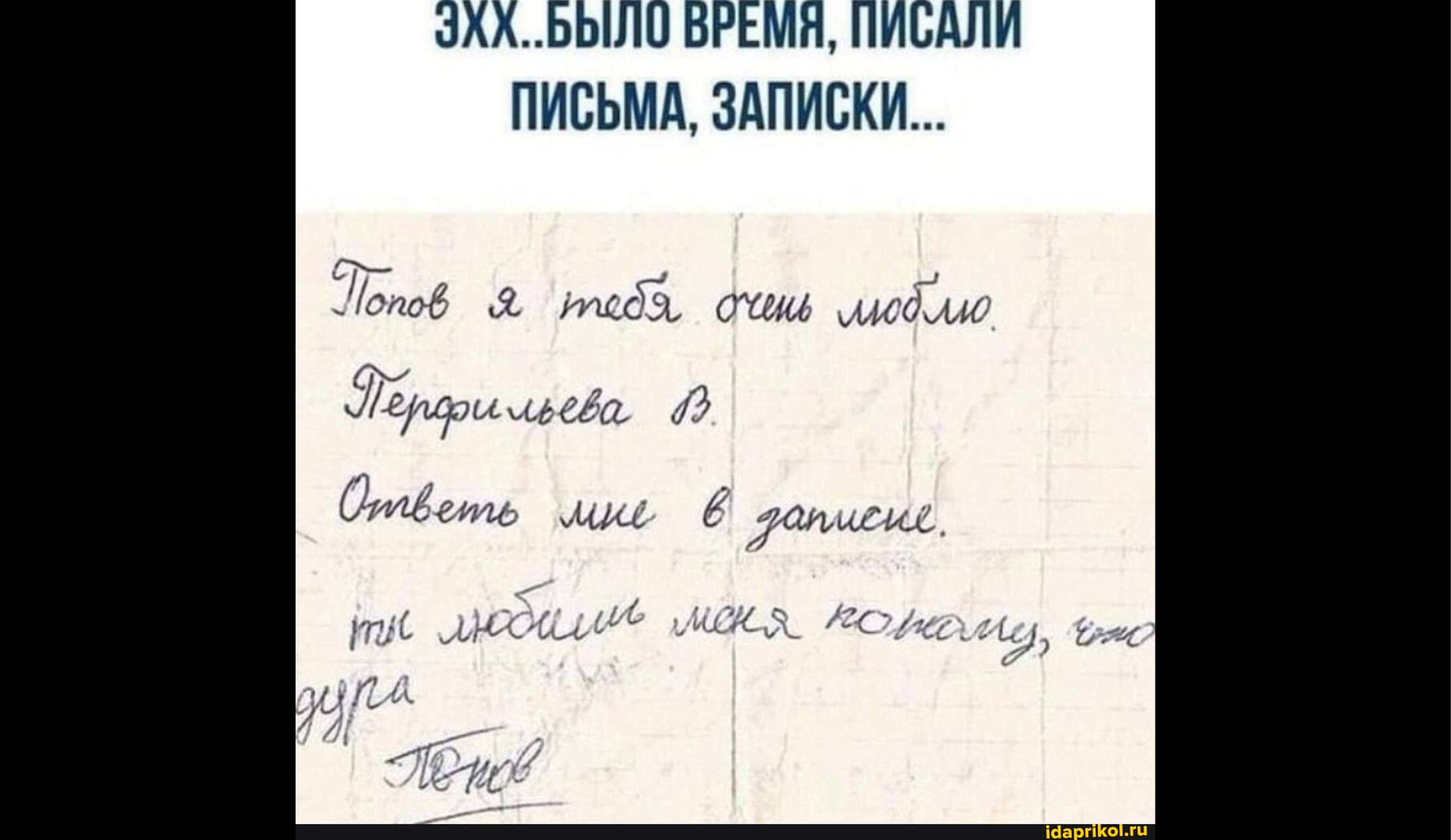 Как написать благодарственное письмо преподавателю