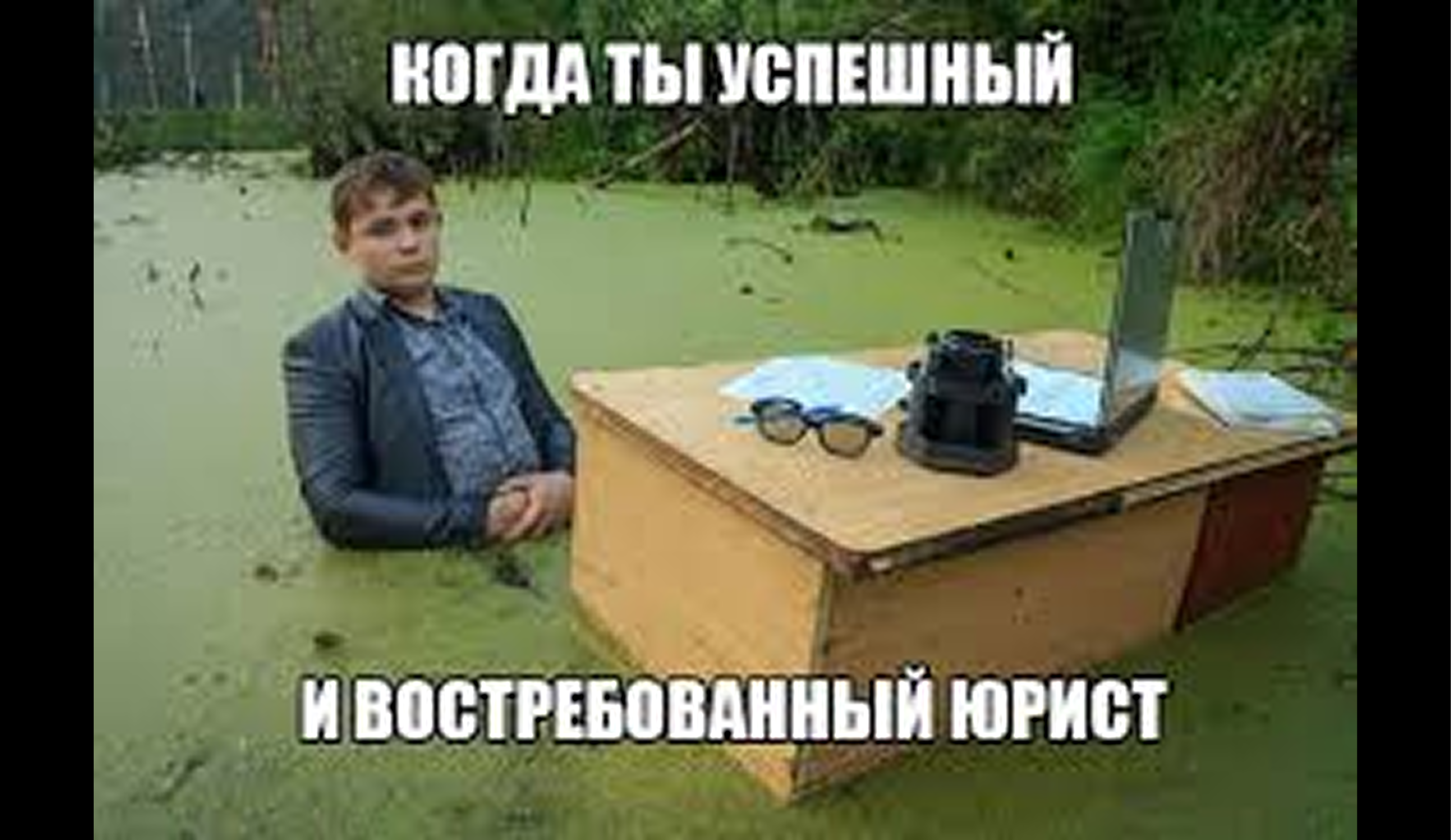 Юридическая практика: как и где её пройти?