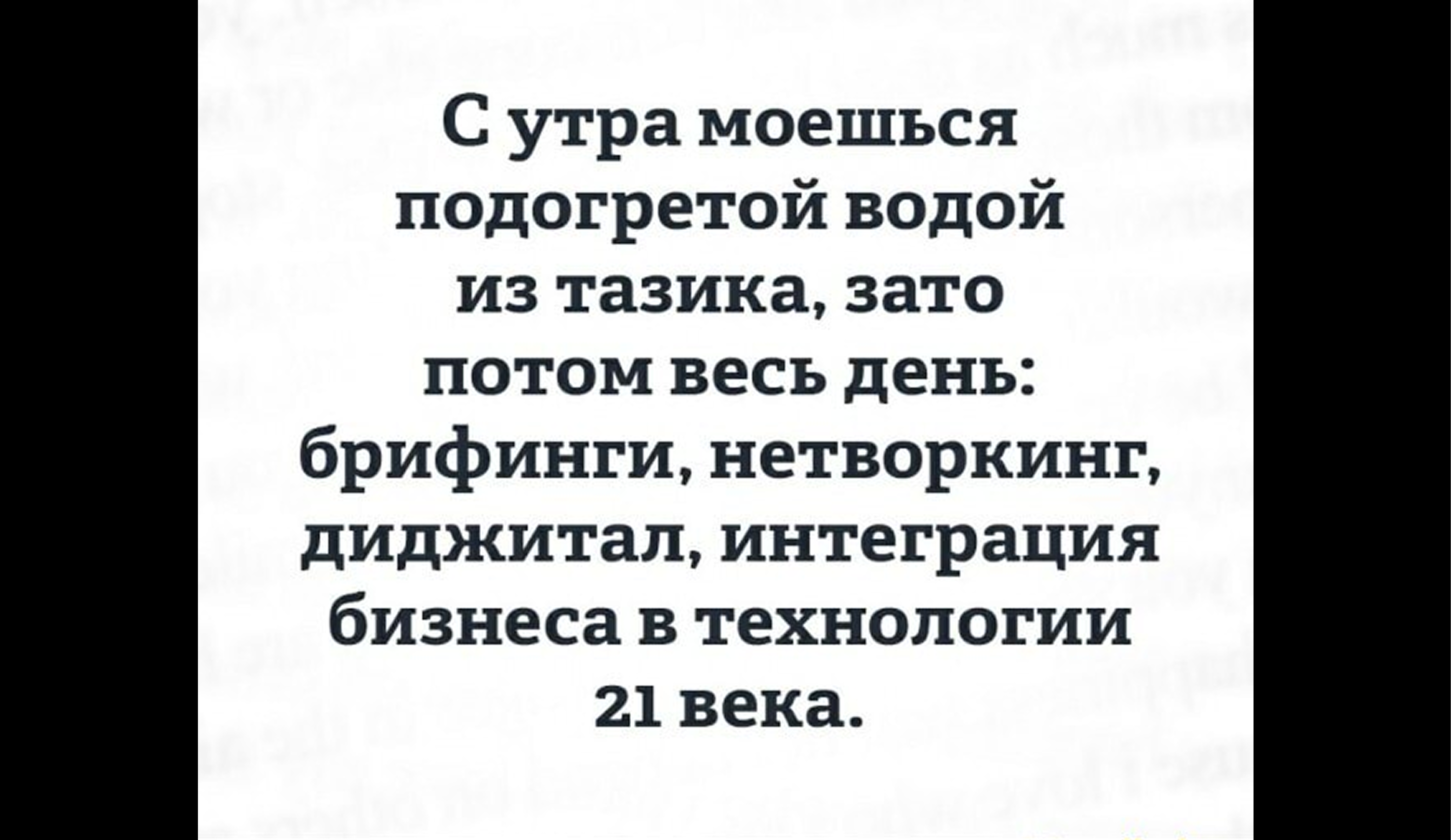 Нетворкинг: что это такое простыми словами. Нужен ли он студентам?