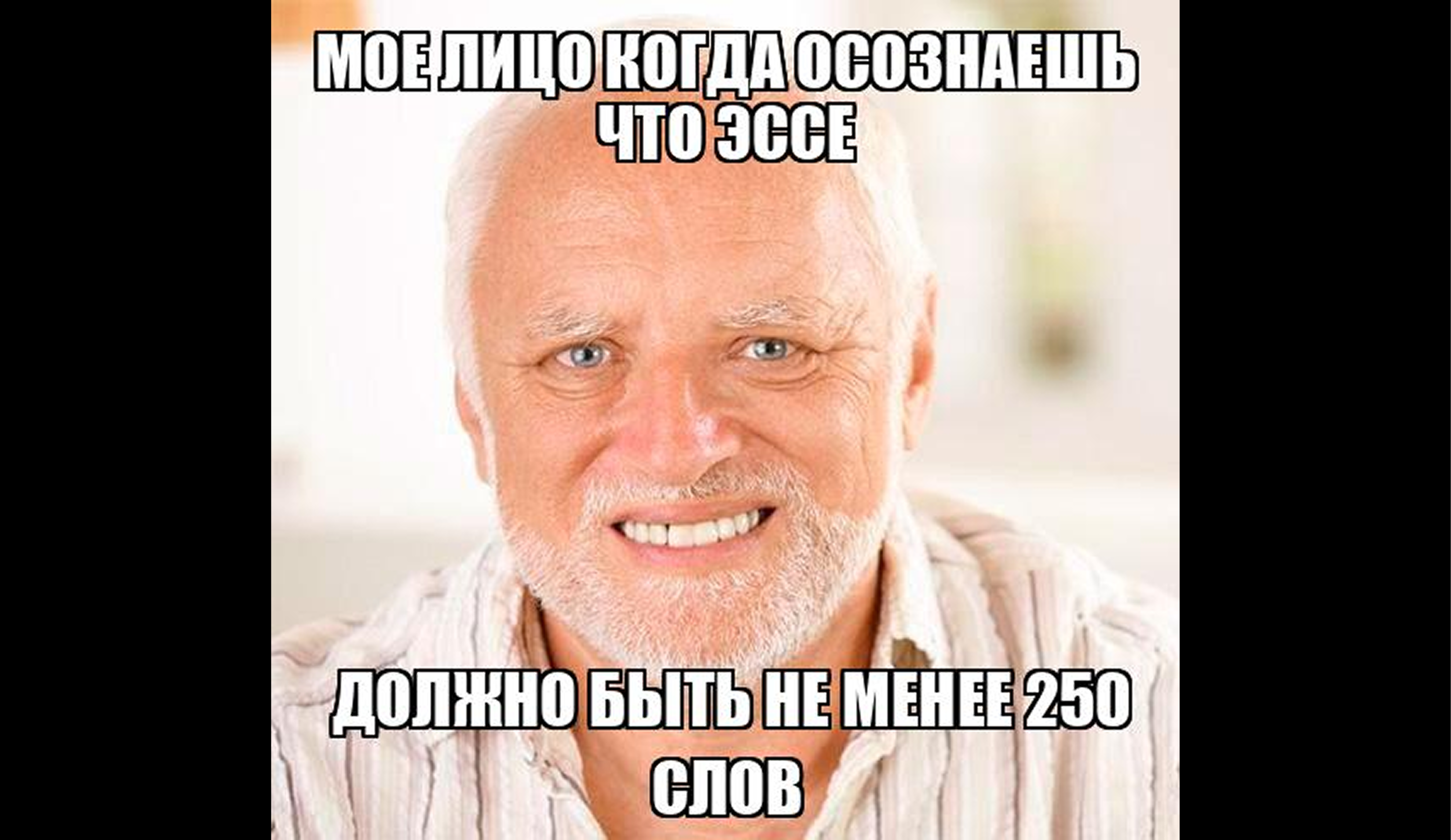 Как написать качественное эссе: советы для студентов