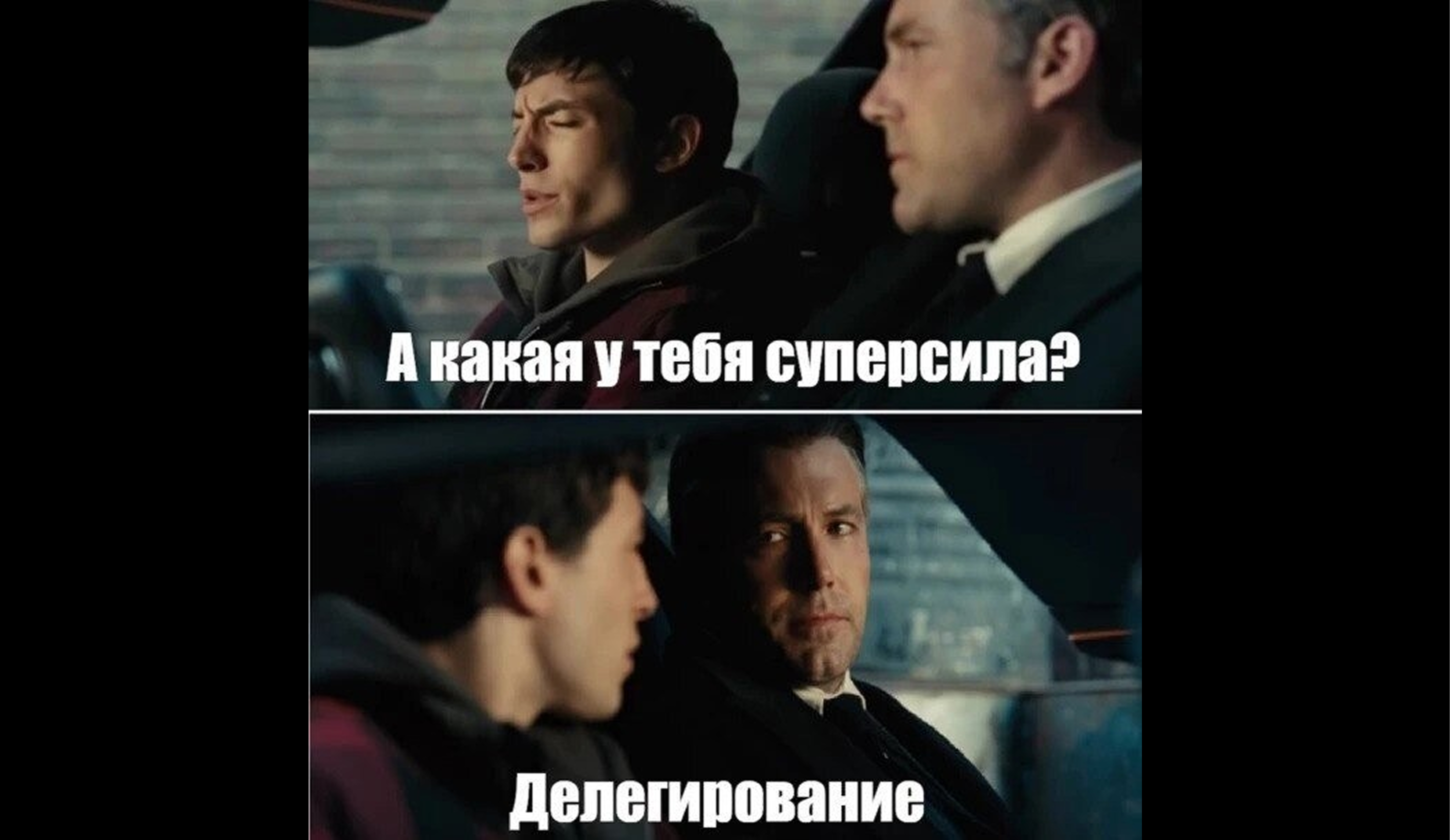 Умение делегировать задачи: полезно ли студентам?