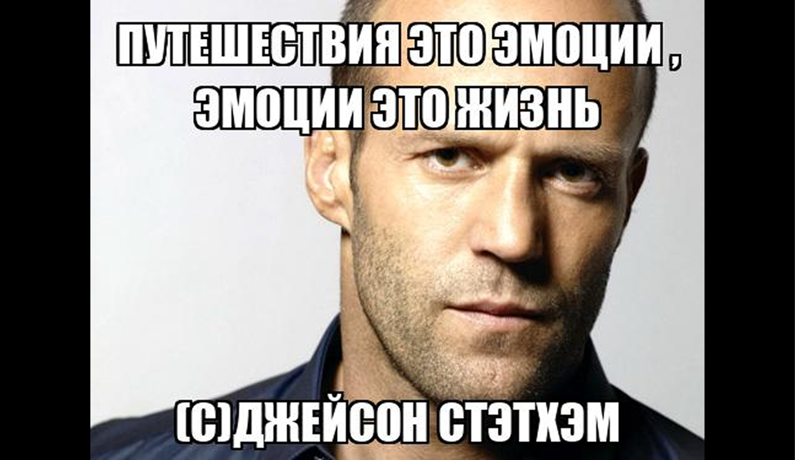 Как путешествовать по миру без больших затрат?