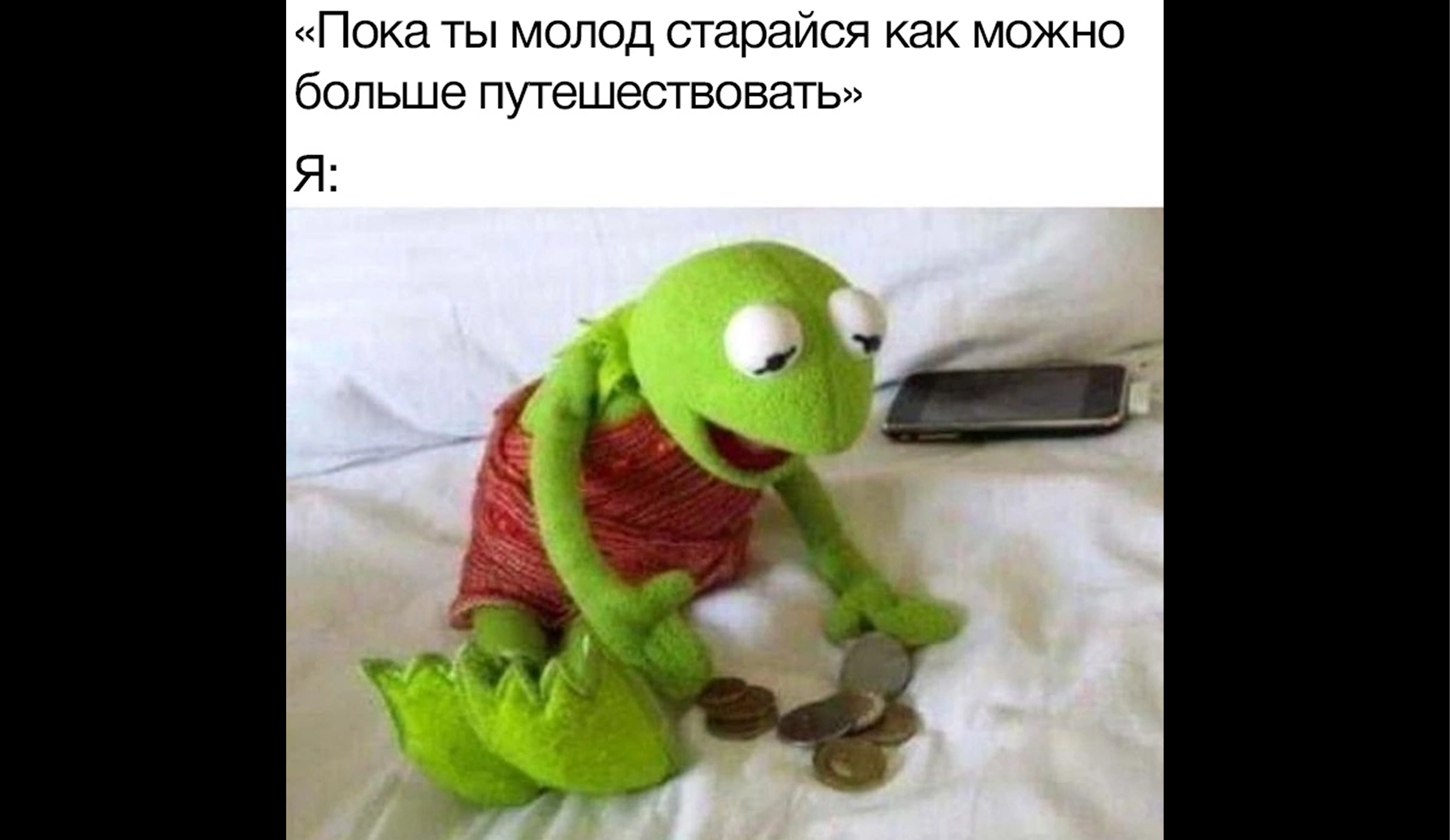 Бюджетные поездки за границу для студентов