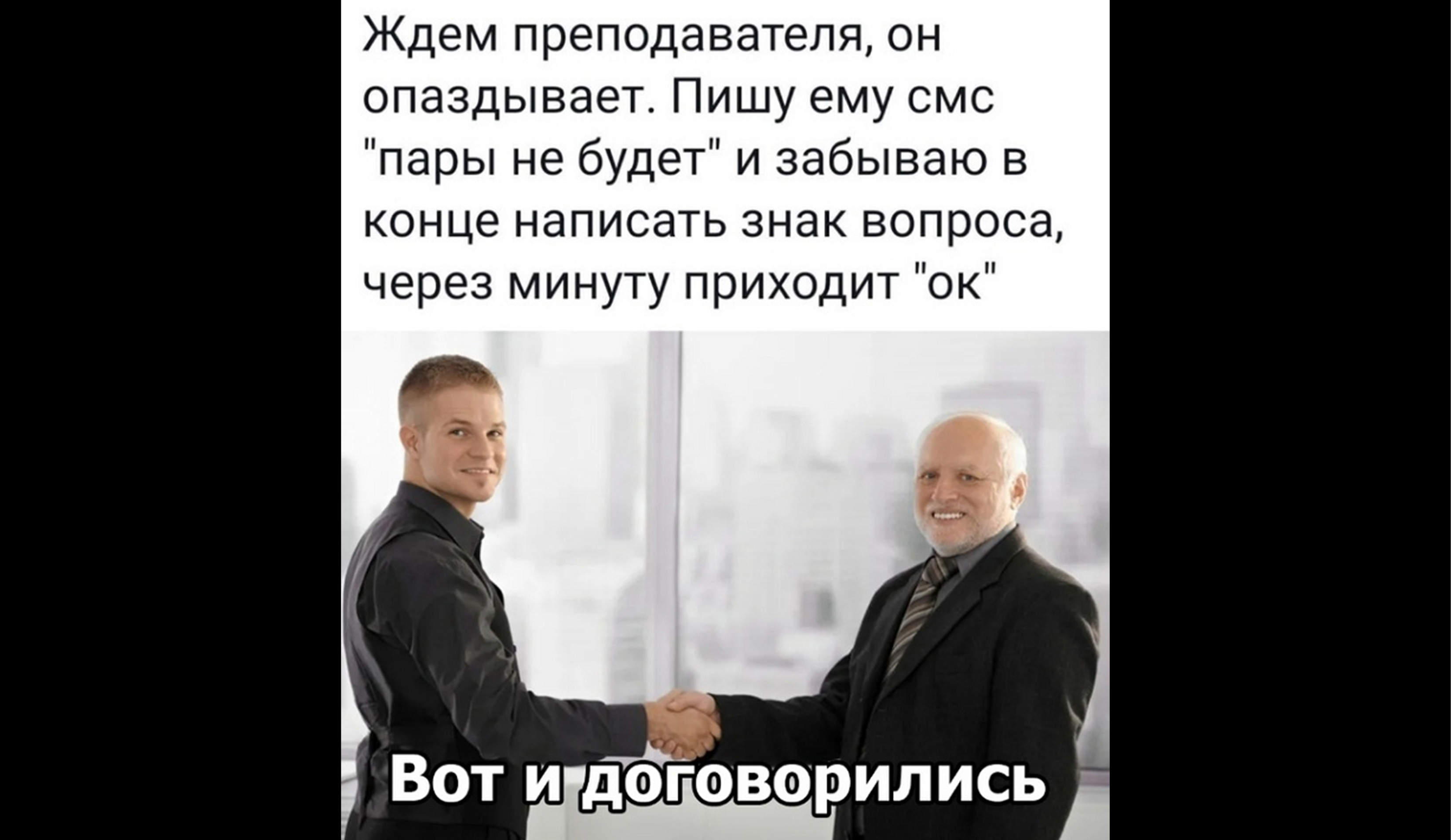 Общение в университете: как найти единомышленников?