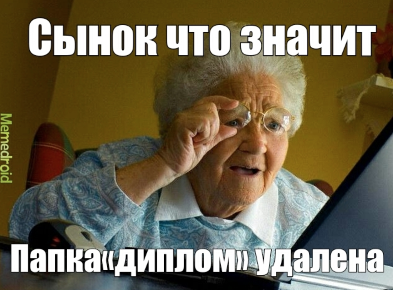Как оформить приложение по госту