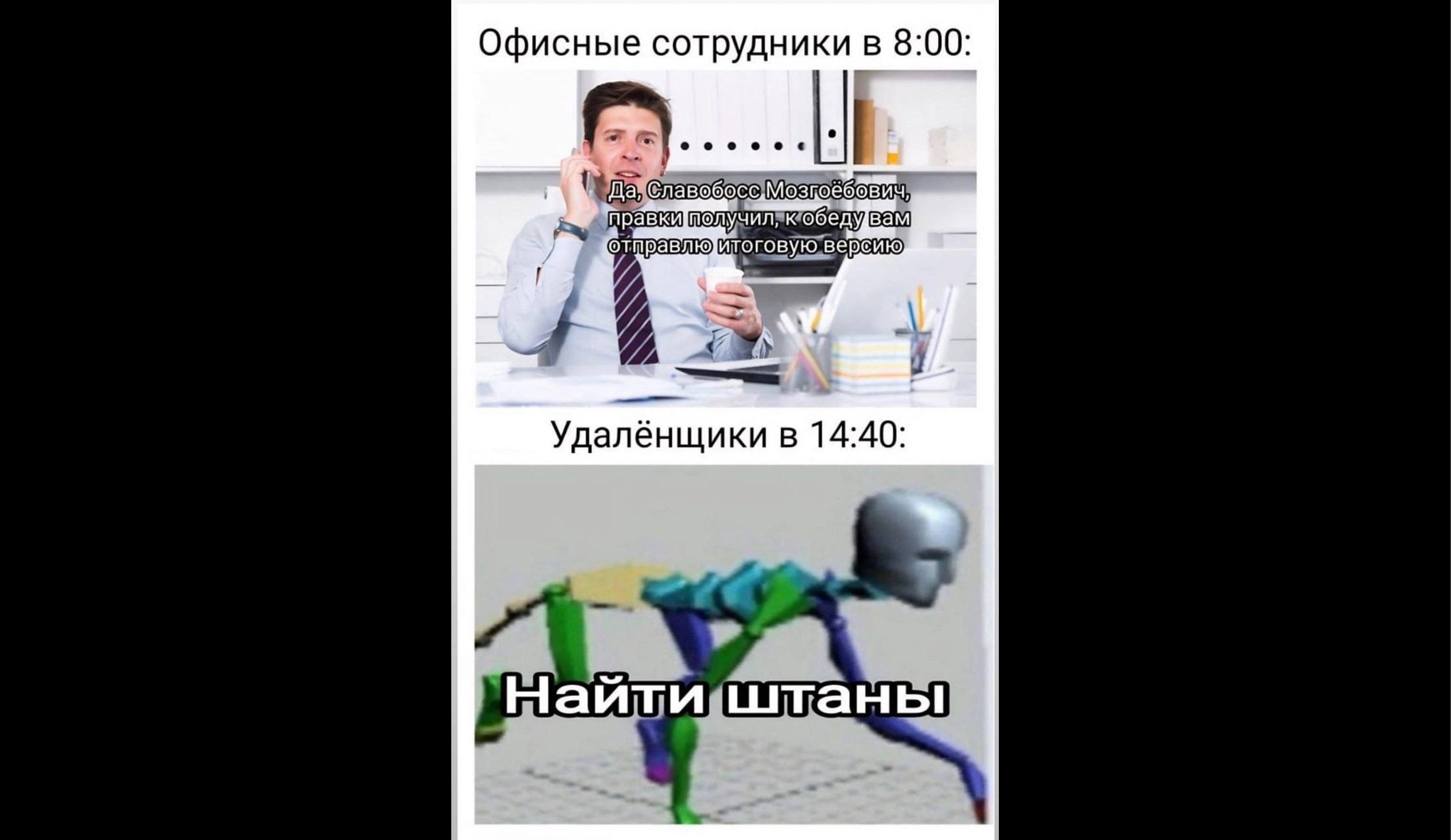 Как совмещать работу с учебой: подойдет ли удаленка?