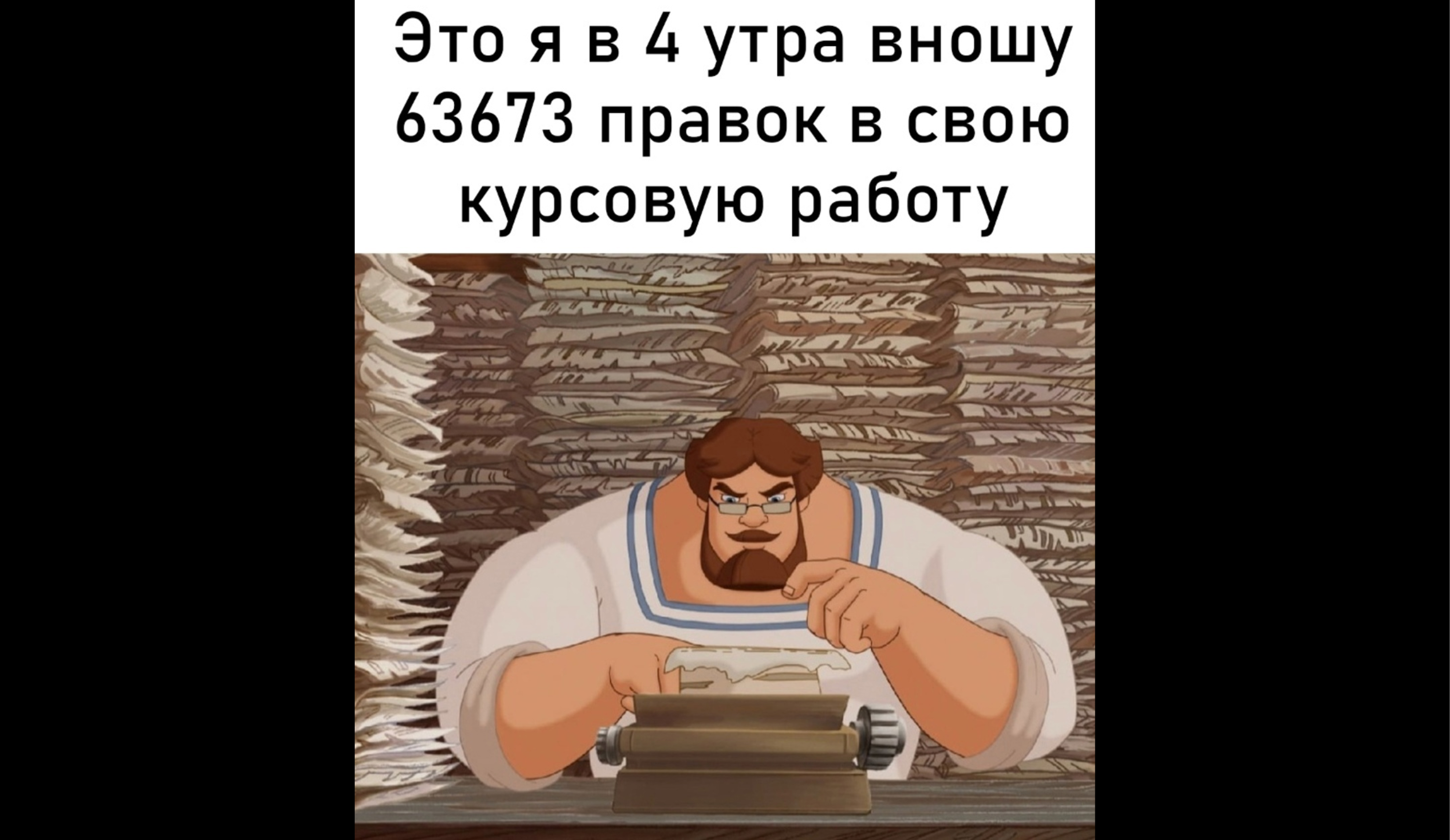 Как оформить листы курсовой работы