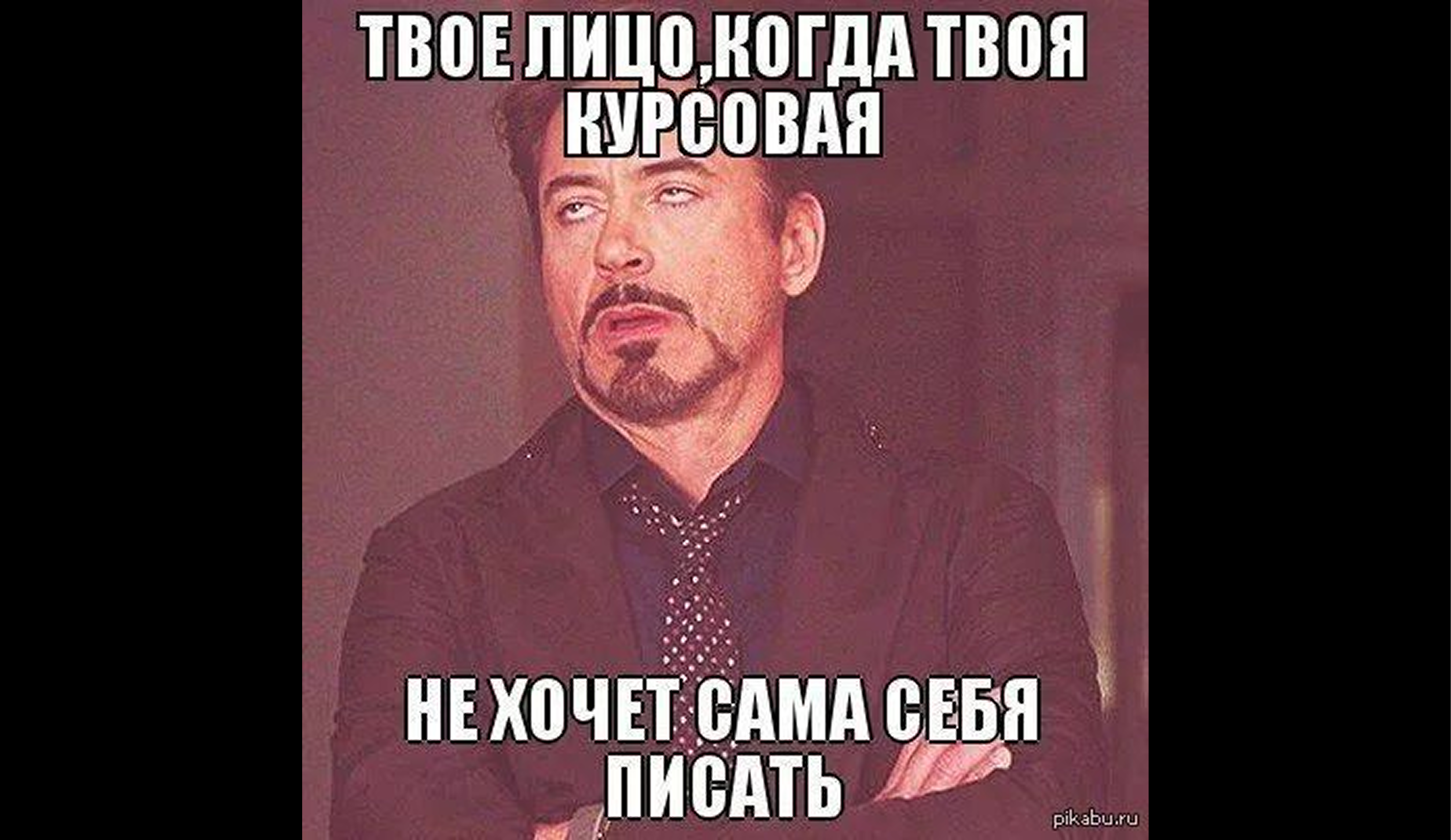 Как выбрать тему для курсовой работы