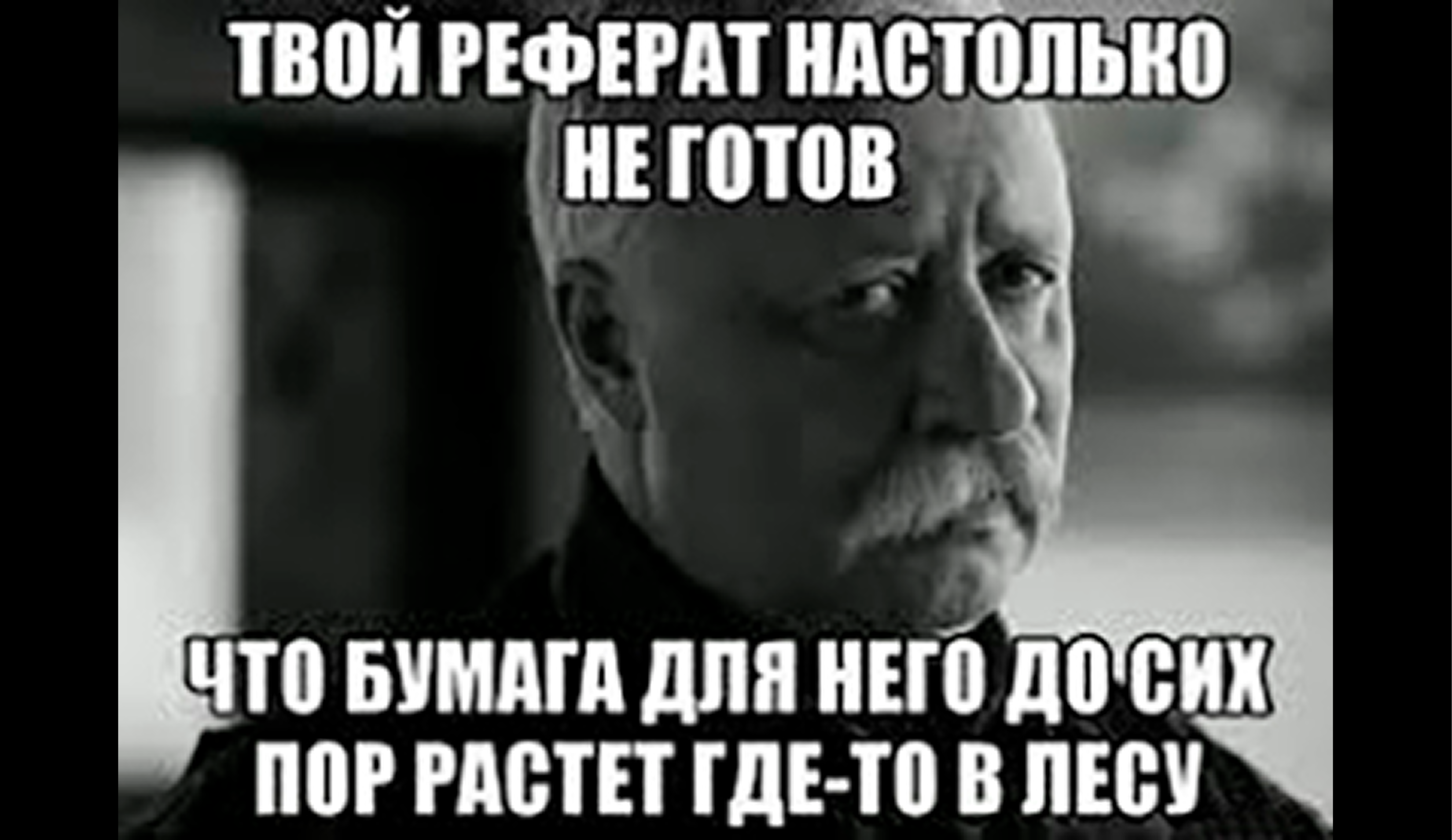 О чем писать выводы в реферате: неочевидные советы