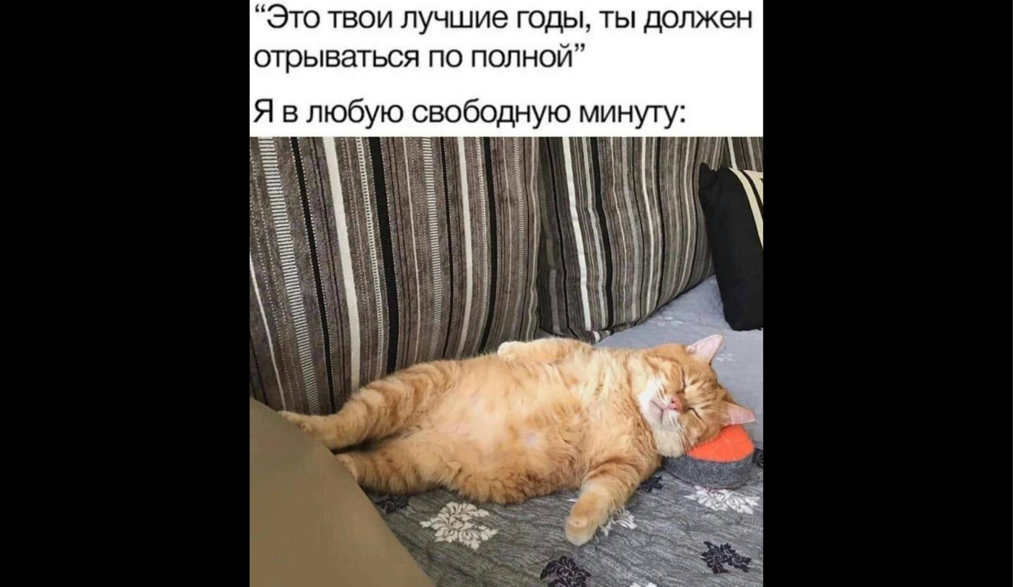 Как улучшить качество сна и высыпаться
