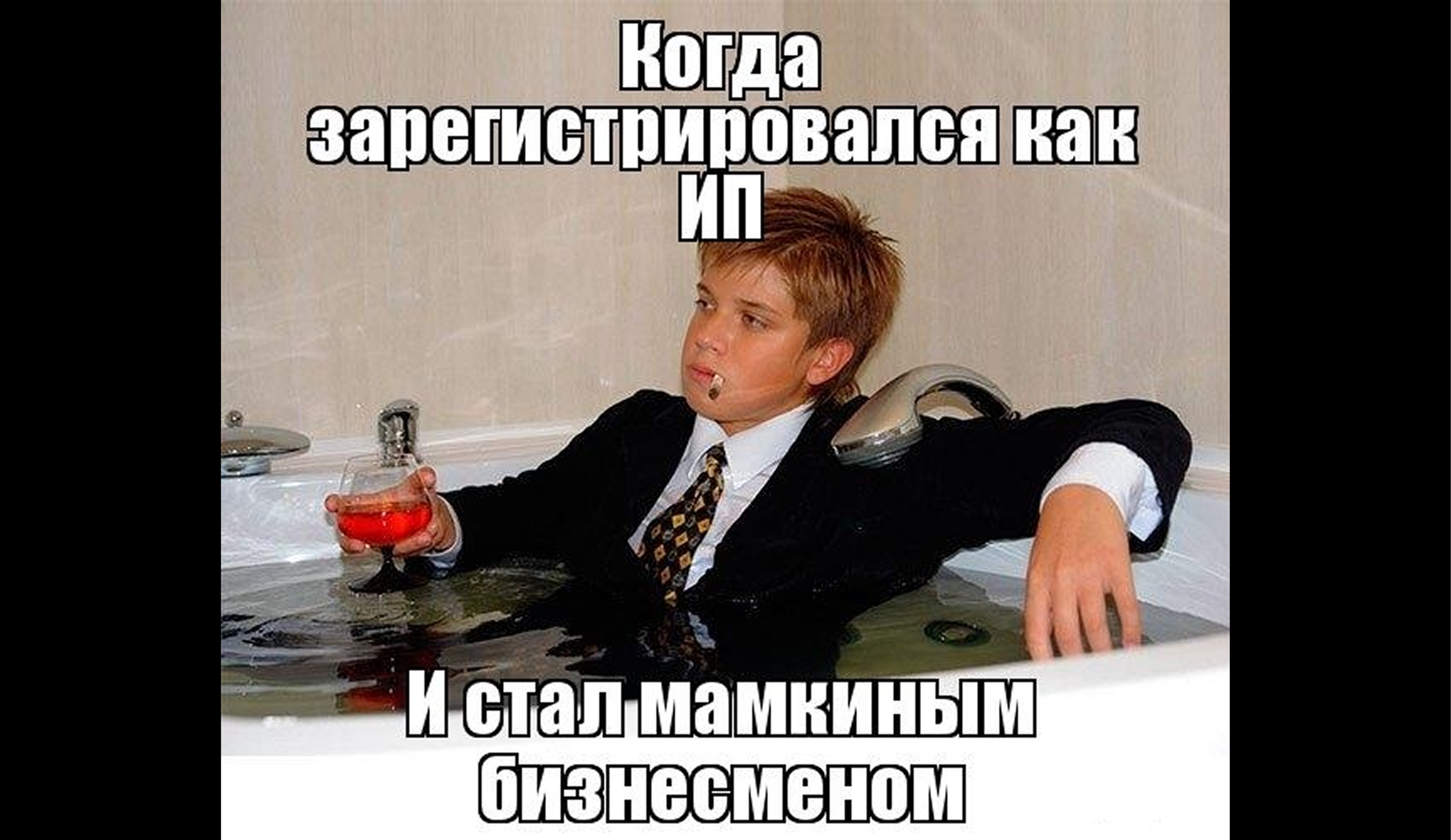 Как студенту открыть ИП: пошаговая инструкция