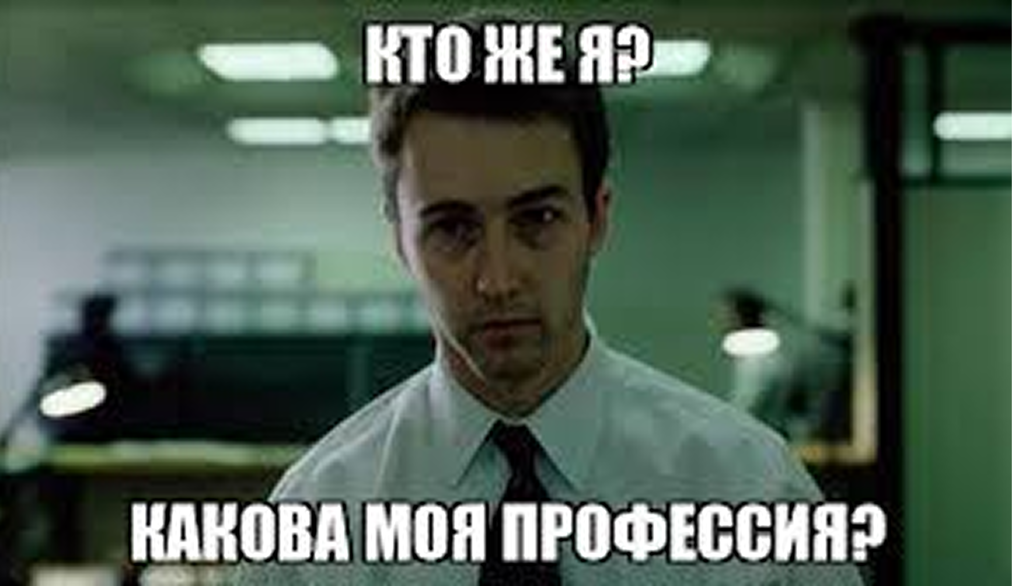 Профессии которые скоро исчезнут: что стоит учесть?