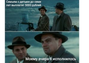социальные выплаты студентам 2025