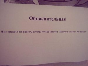 пояснительная записка к диплому