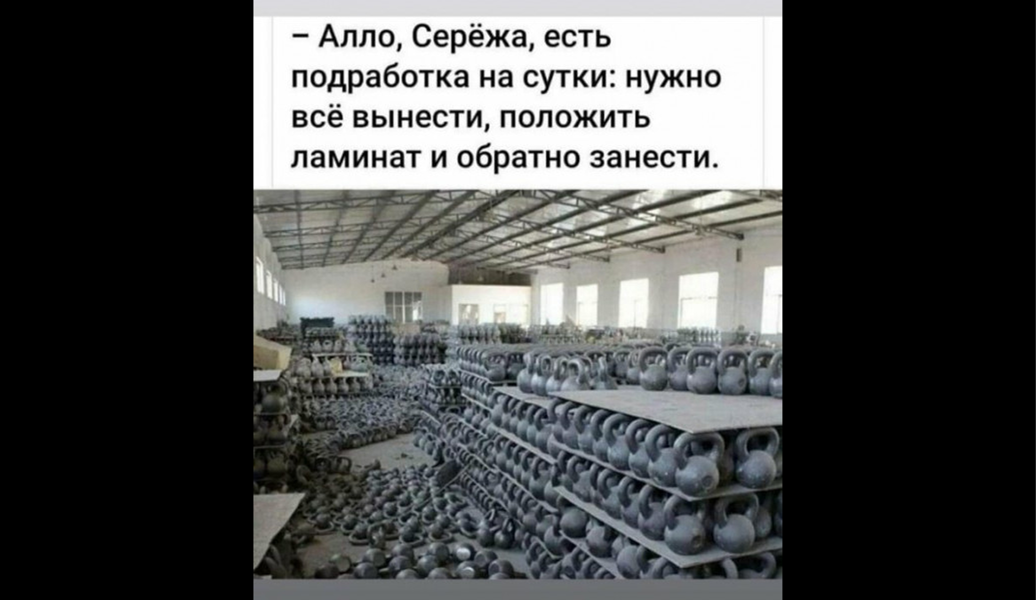 Подработка на лето: что подойдет студенту