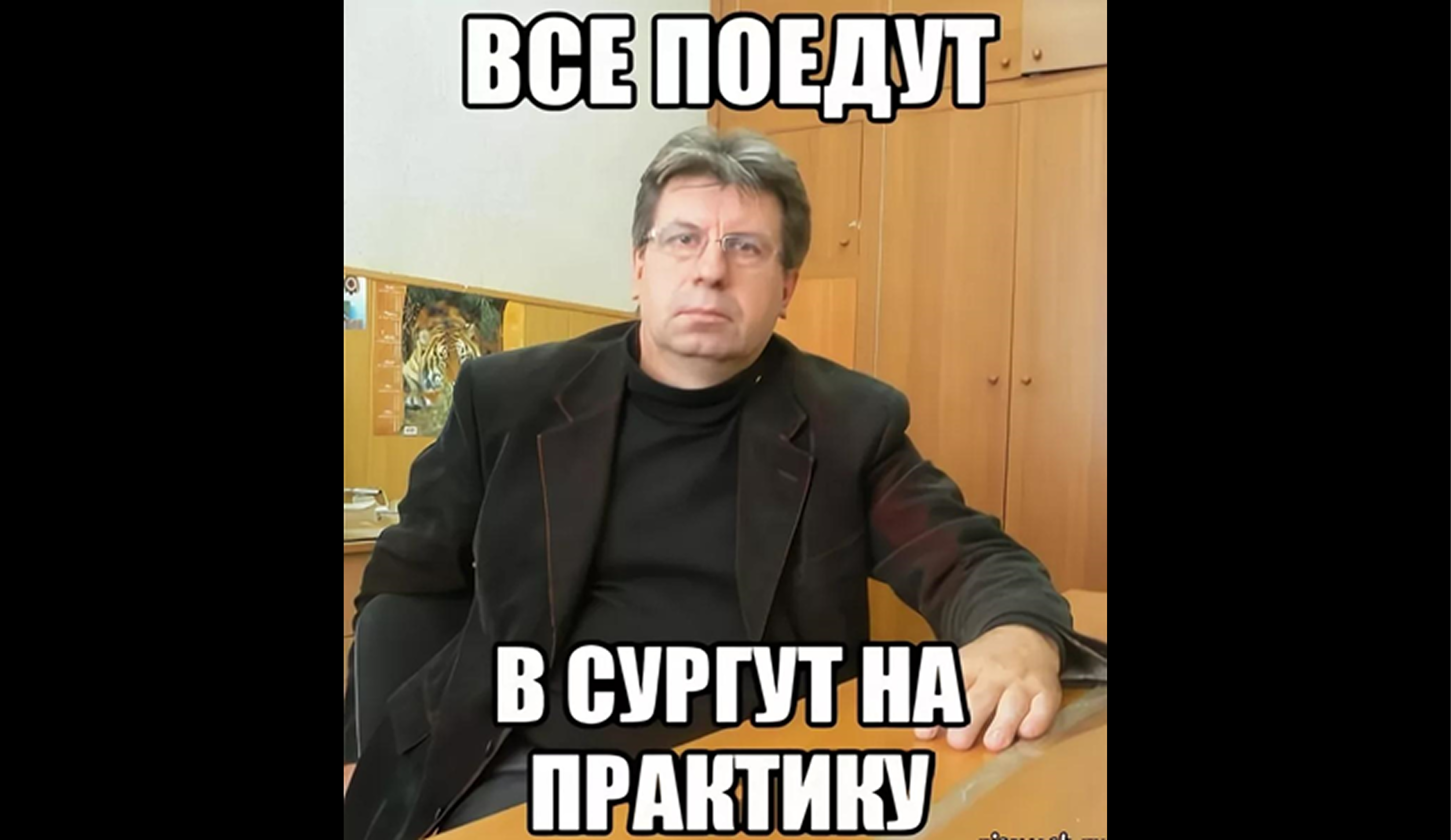 Что делают на производственной практике заочники?