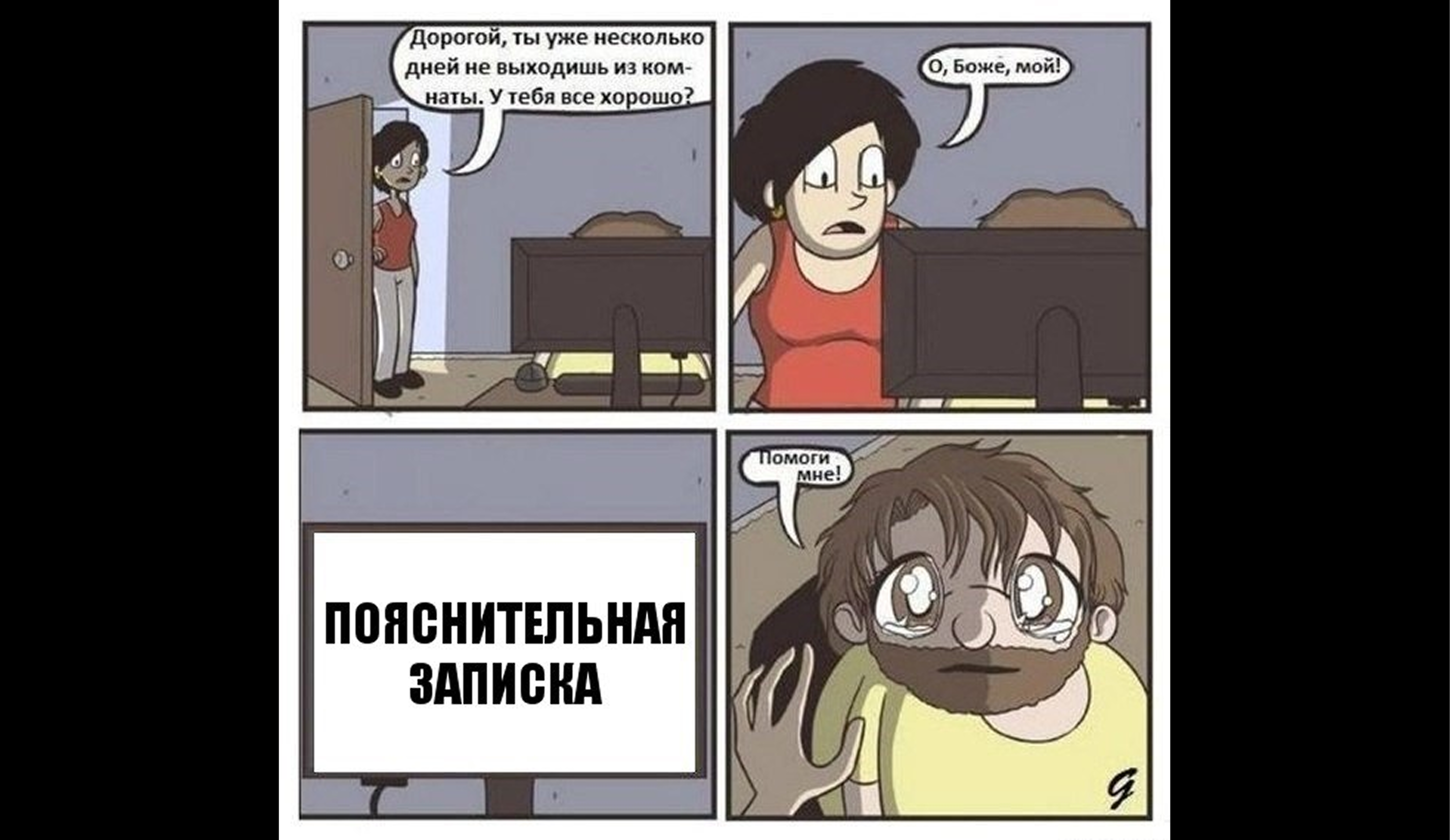 Как написать пояснительную записку к дипломной работе?