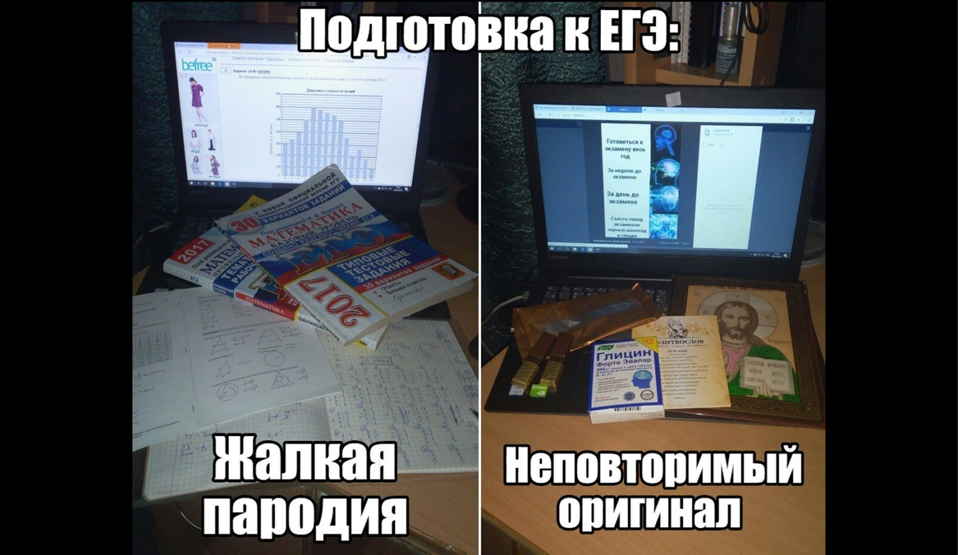Как распределить время на ЕГЭ: советы по тайм-менеджменту