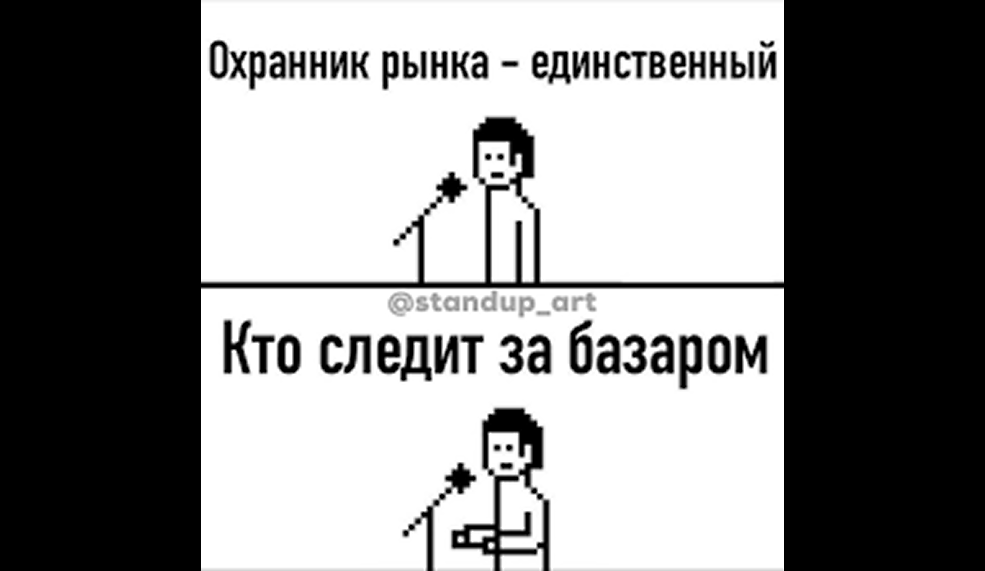 Как попасть в стендап студенту: советы