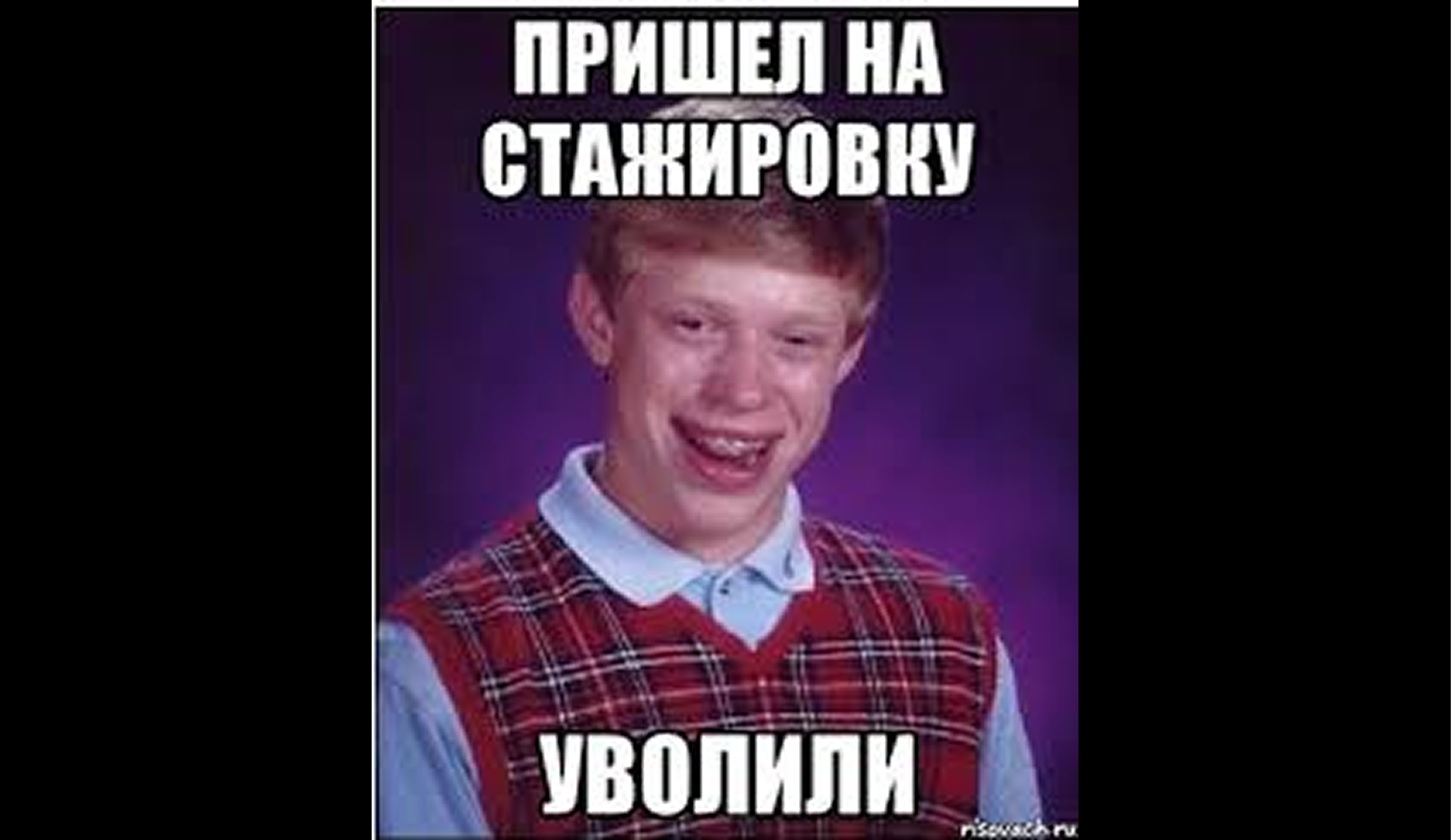 Где искать стажировки и практики: лучшие платформы