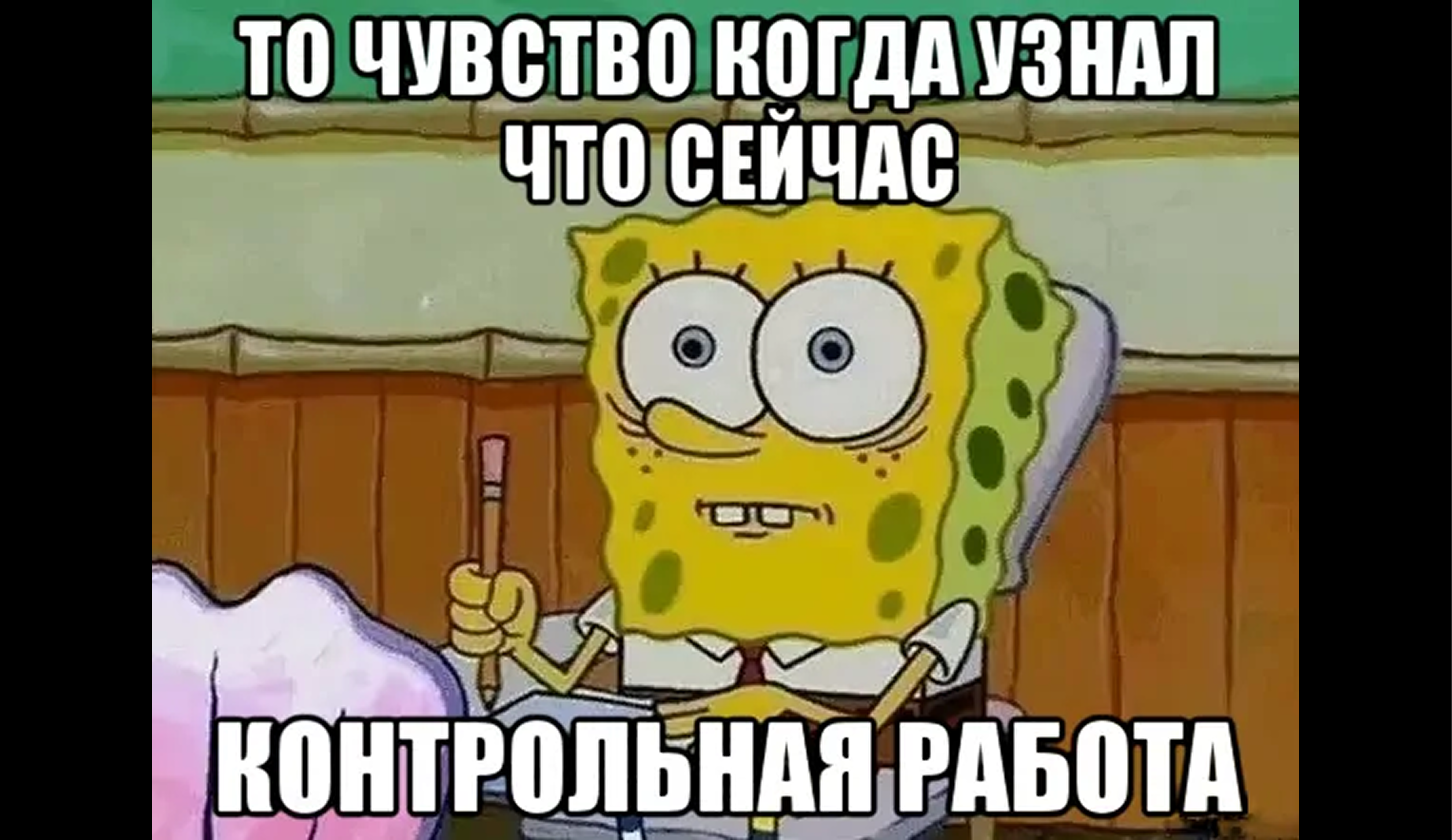 Как оформить итоговую контрольную работу по истории России