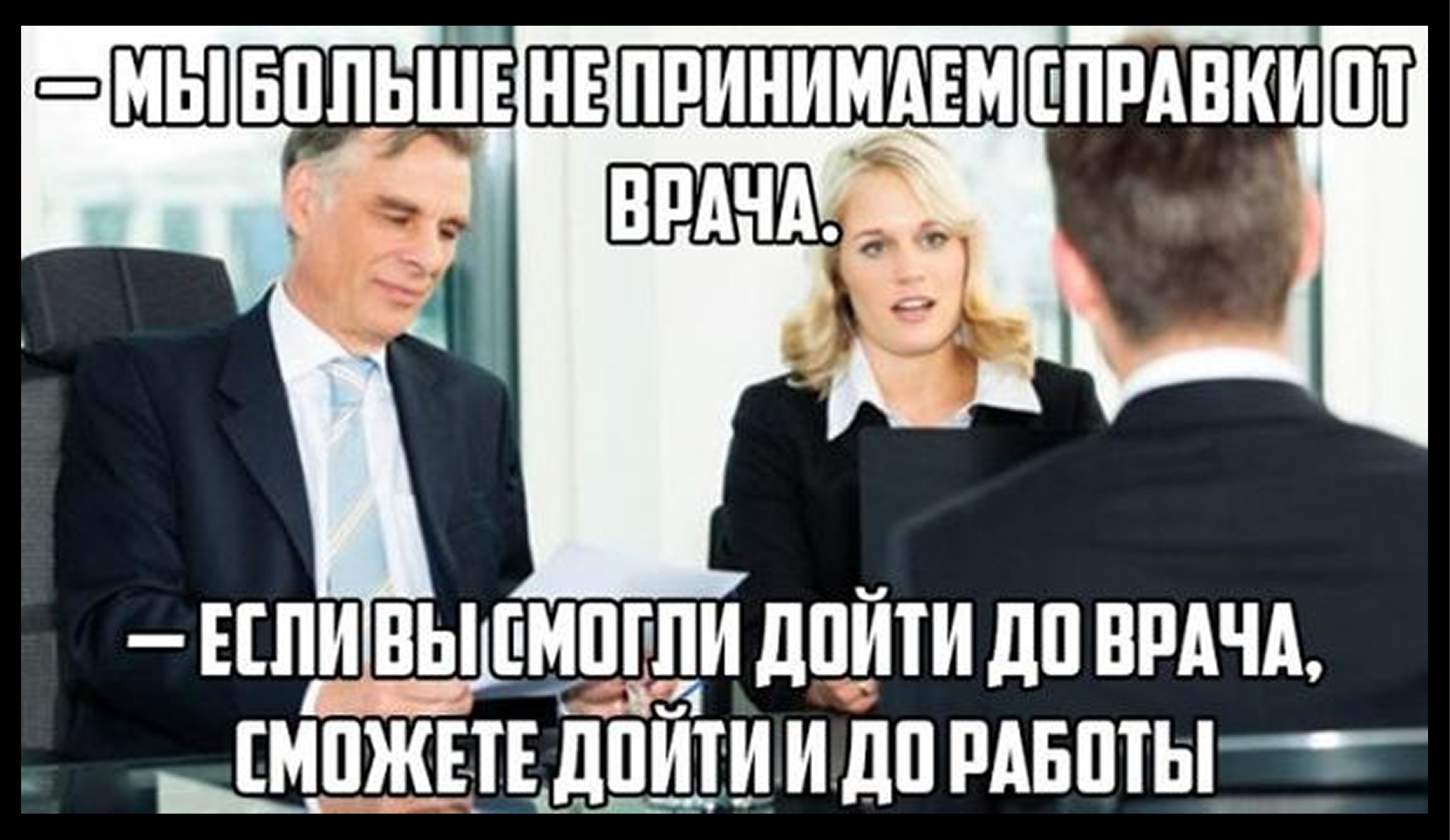 Справка в деканат: как получить без очередей