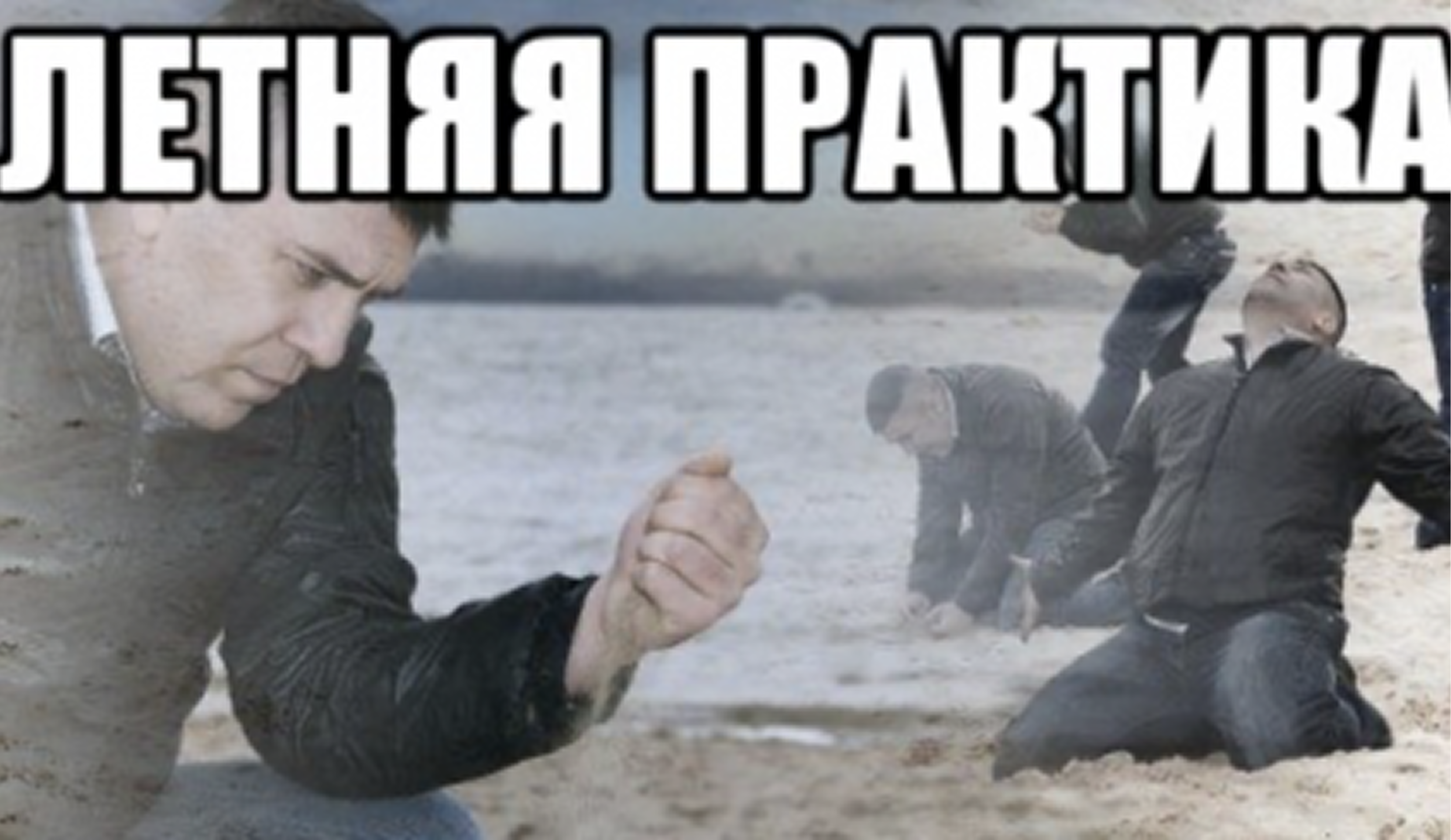 Летняя практика: как правильно составить дневник