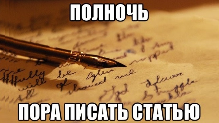 Статья по курсовой работе: что это и для чего нужно?