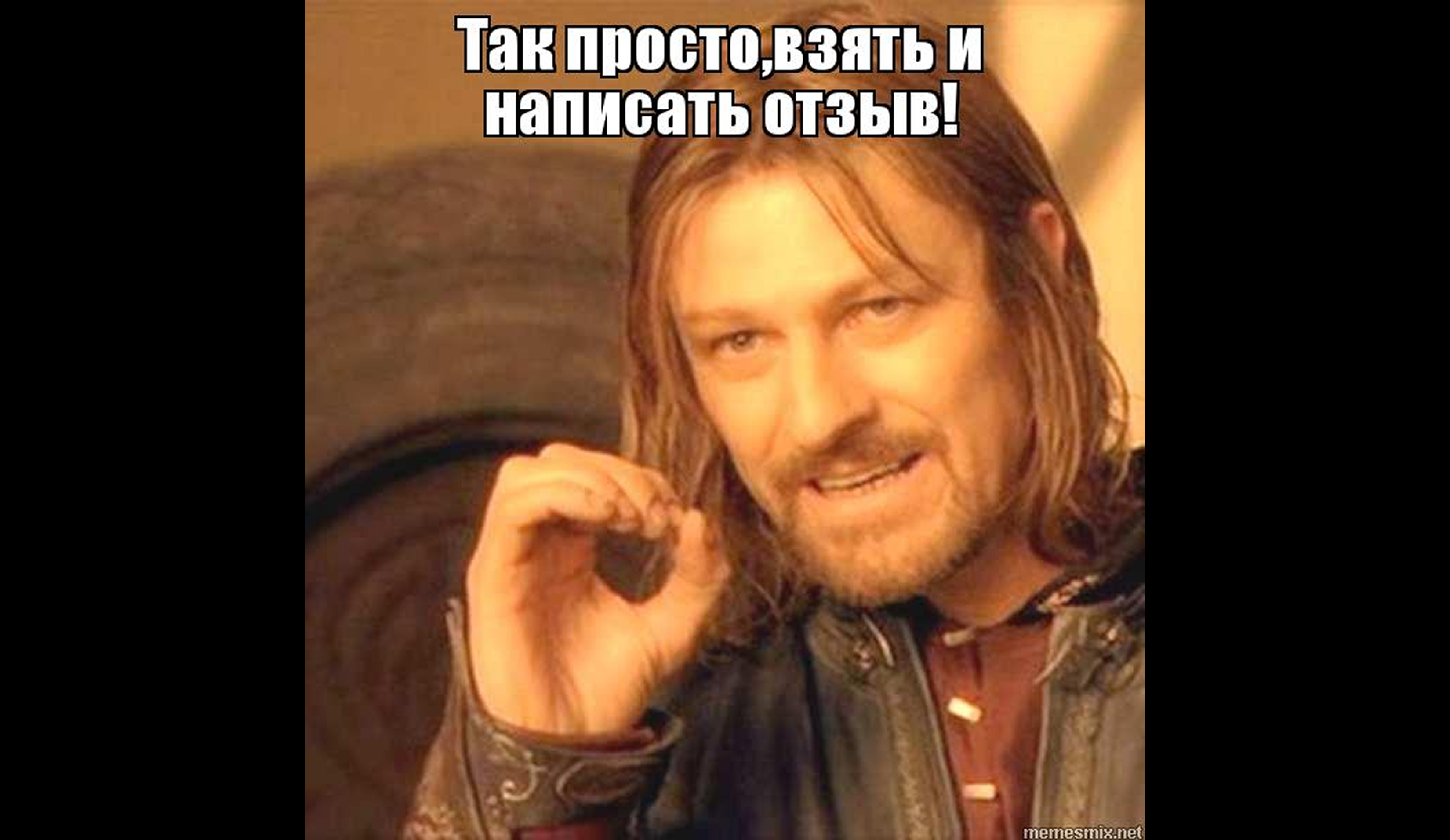 Отзыв научного руководителя на студенческую работу: что это, как получить и написать?