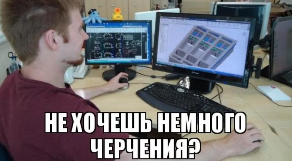 Как сделать чертеж в автокаде: что такое автокад и как им пользоваться?