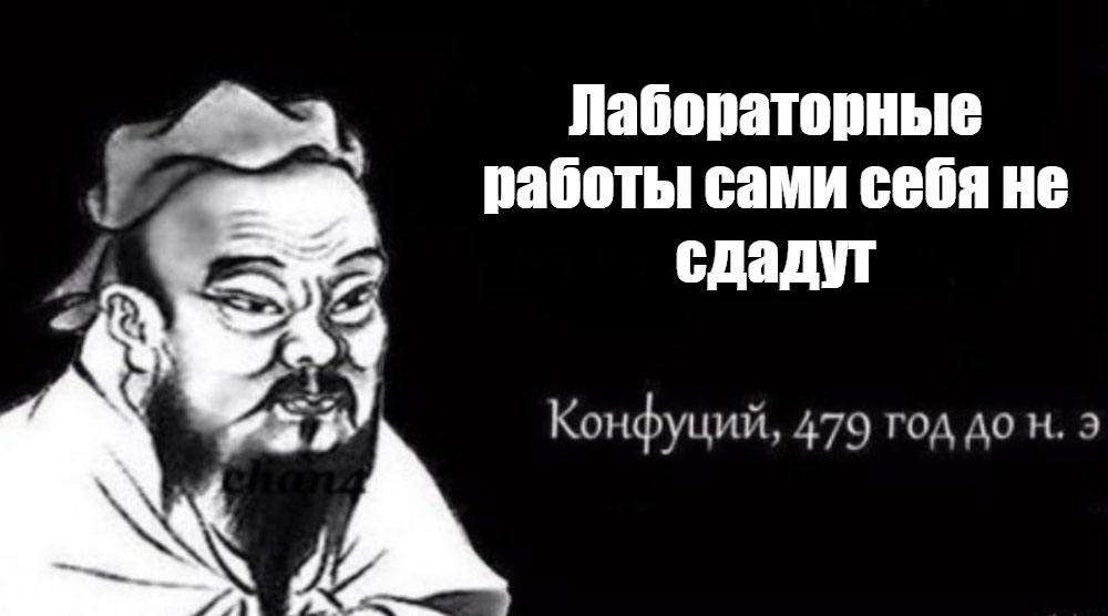Как правильно написать вывод в лабораторной работе?