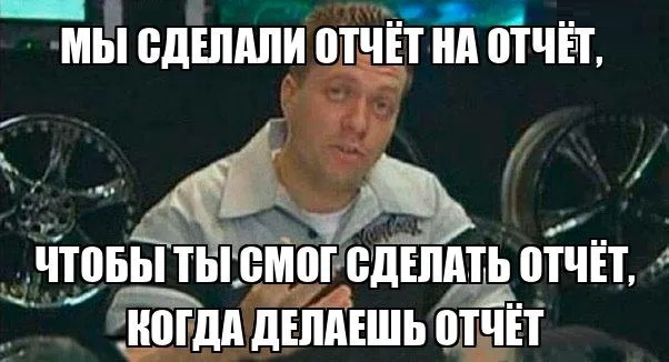 Правильное оформление отчета по практике по ГОСТу