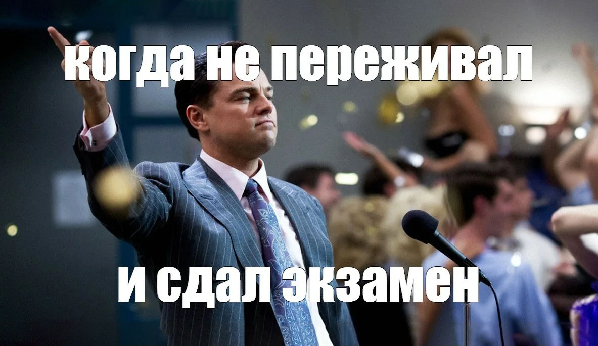 Правила поведения на экзамене: как вести себя во время сессии?