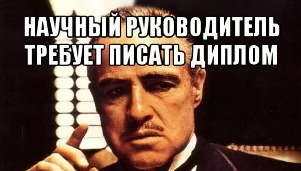Как заказать дипломную работу и не прогадать?