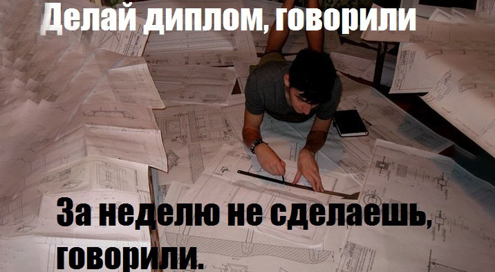 Как должна быть сформулирована тема дипломной работы и как ее выбрать?