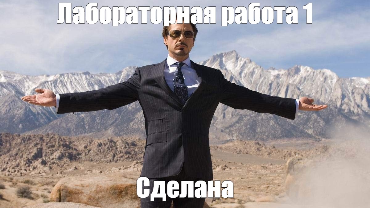Где можно купить лабораторную работу и как не ошибиться?