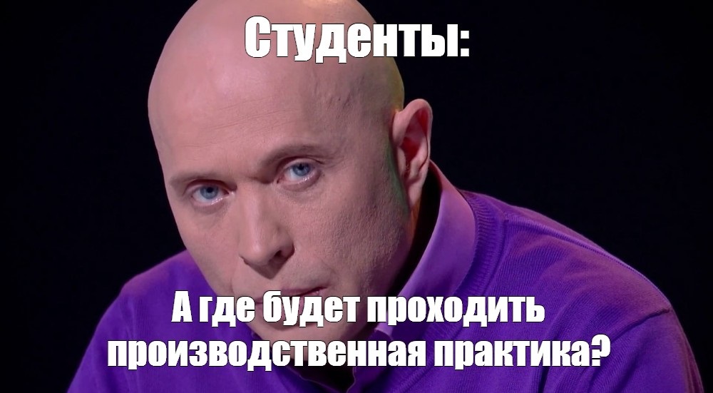 Что такое дневник отчет по практике и как его писать?