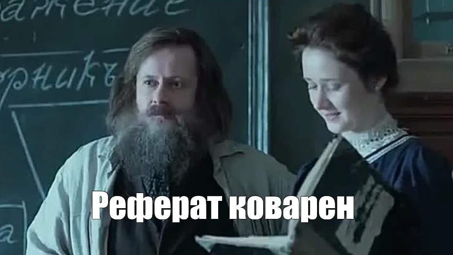 Как правильно оформлять цитаты в реферате?