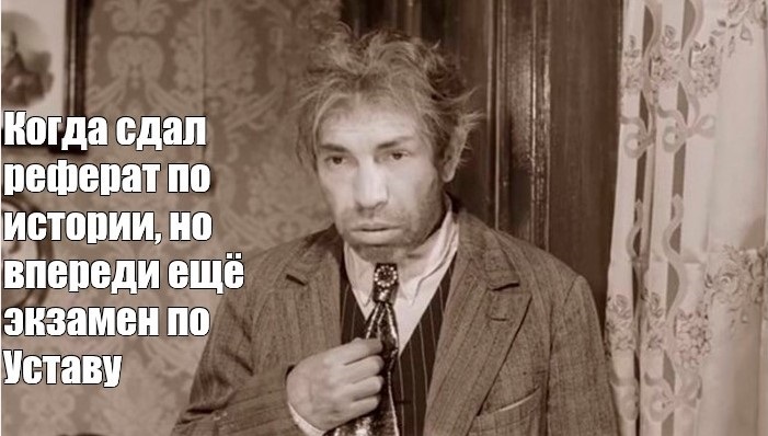 Где можно заказать реферат онлайн?