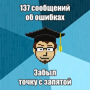 Задачи по программированию: как решить и к кому обратиться за помощью?