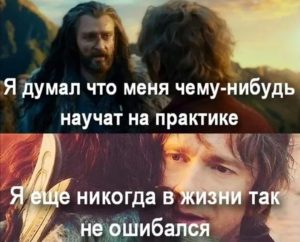 Особенности преддипломной практики и ее отличия от производственной