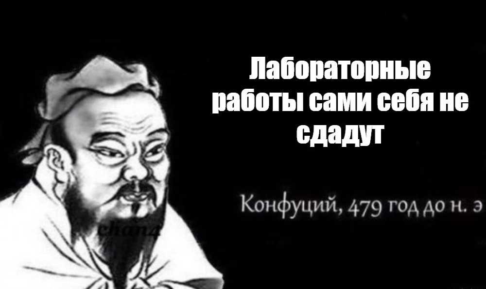 Структура лабораторной работы: правила оформления и содержание