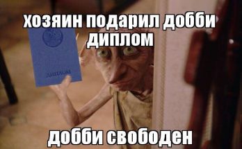 Стоит ли покупать или скачивать готовые дипломные работы? Плюсы и минусы готовых работ