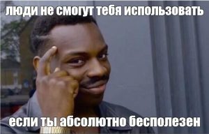 Как писать аннотацию к научной статье: инструкция и пример